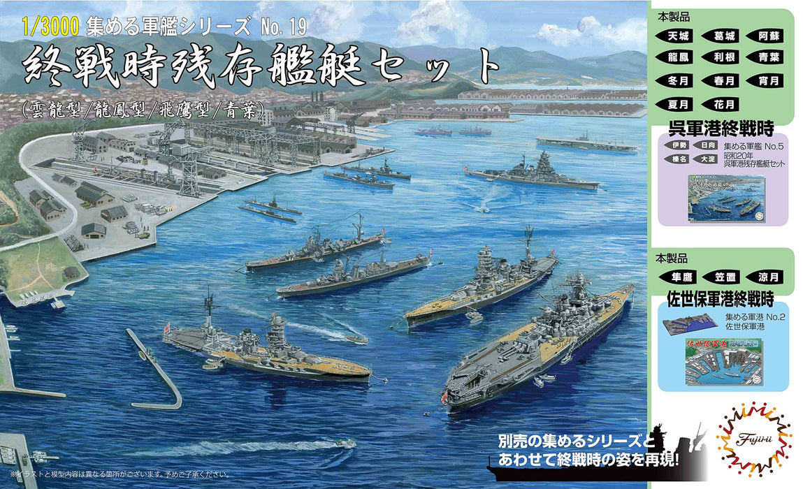 Fujimi Model 1/3000 Collectable Warship Series No.19 Survival Ship Set Am Ende des Krieges (Typ Unryu/Typ Ryuho/Typ Hitaka/Aoba) Plastikmodell Kriegsschiff 19