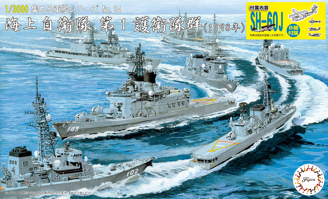 Fujimi Model 1/3000 Collectable Warship Series No.34 Ex-1 Maritime Self-Defense Force 1St Escort Group (1998 (avec hélicoptère embarqué) Warship-34Ex-1