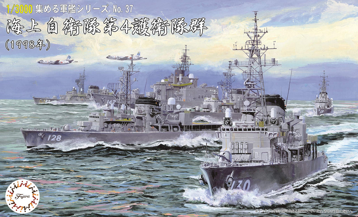 Fujimi Model 1/3000 Collectable Warship Series No.37 Maritime Self-Defense Force 4th Escort Group (1998) Plastic Model Warship 37