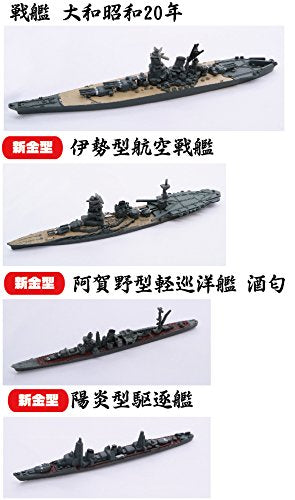 Fujimi Model 1/3000 Collectable Warship Series No.5 1945 Kure Naval Port Survival Ship Set (Yamato Showa 20/Ise/Hyuga/Haruna/Oyodo/Kagerou Type) Plastic Model Warship 5