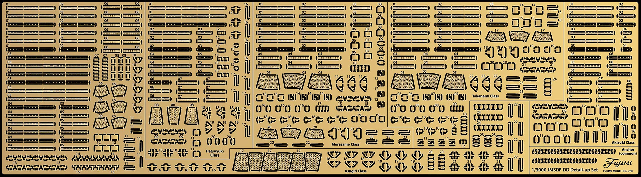 Fujimi Model 1/3000 Detail Up Parts Series No.7 1/3000 Maritime Self-Defense Force Destroyer (Dd Type) Genuine Etching Parts
