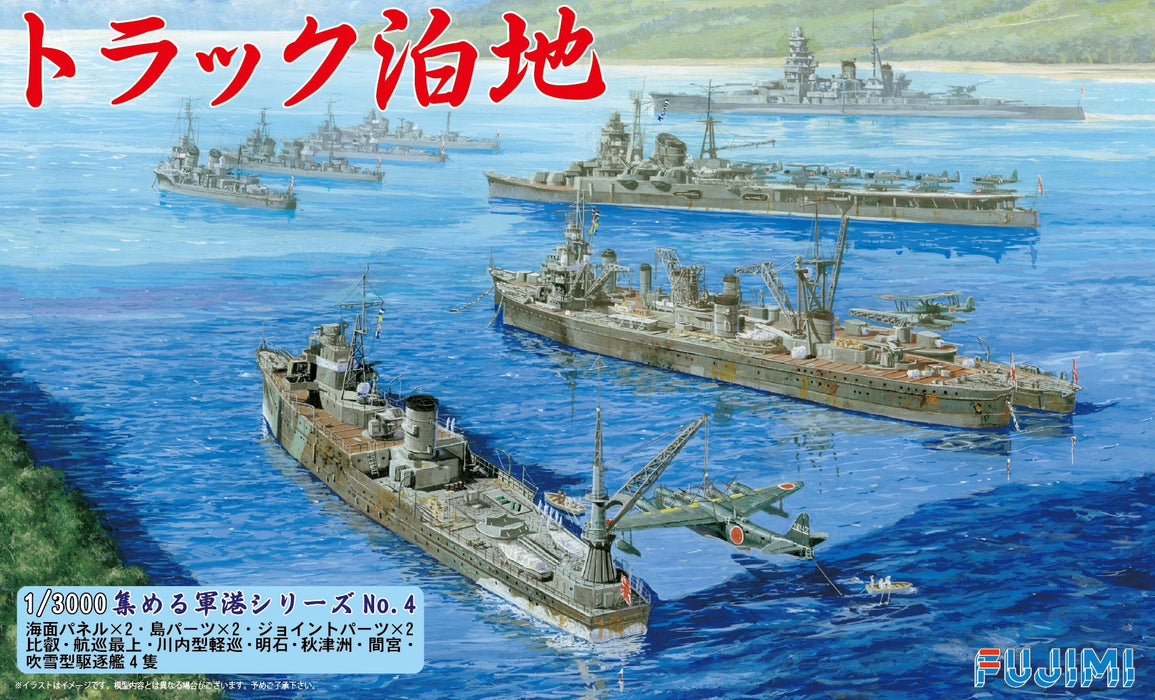 Fujimi Gunko 04 401324 Track Anchorage Harbor 1/3000 Japanese Plastic Scale Models