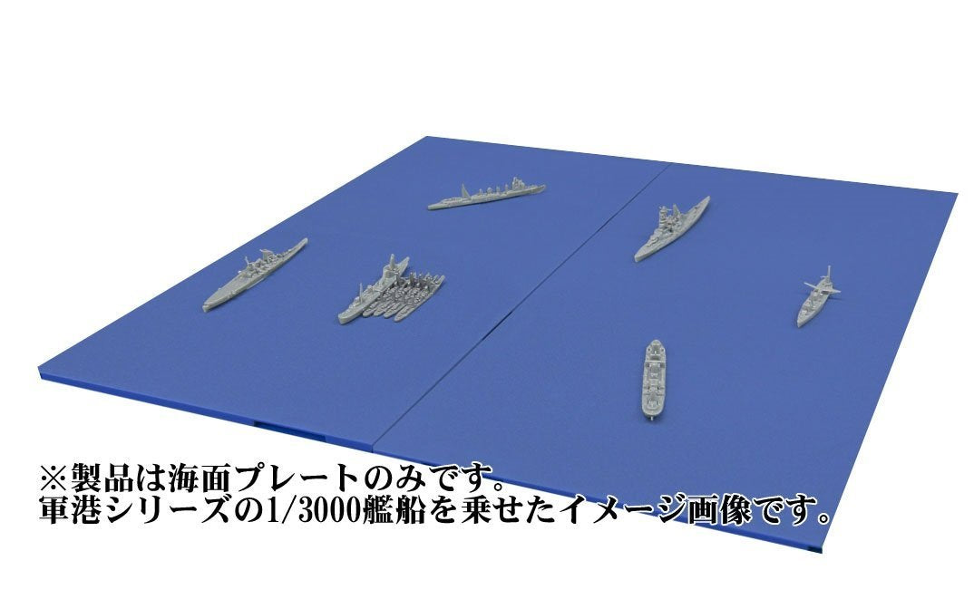 Fujimi Model 1/3000 Naval Port Series No.0 Sea Expansion Panel Plastic Model Naval Port 0