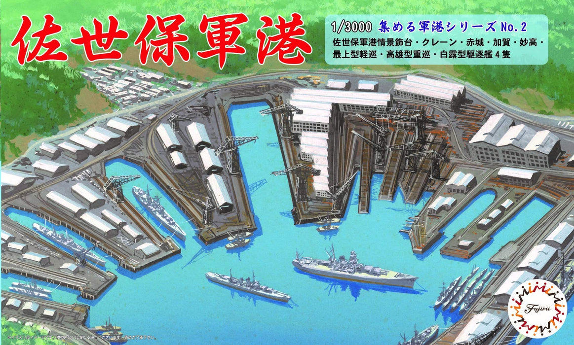 Fujimi Model 1/3000 Naval Port Series No.2 Sasebo Naval Port Plastic Model Naval Port 2