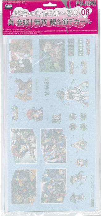 Fujimi Cd6 Shin Koihime Muso Decal 1/24 Japanese Modelling Support Goods Car Decal