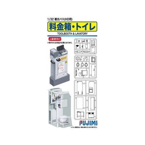 FUJIMI Gt23 112619 Garage & Tool Series Toll Booth & Lavatory For Bus 1/32 Kit