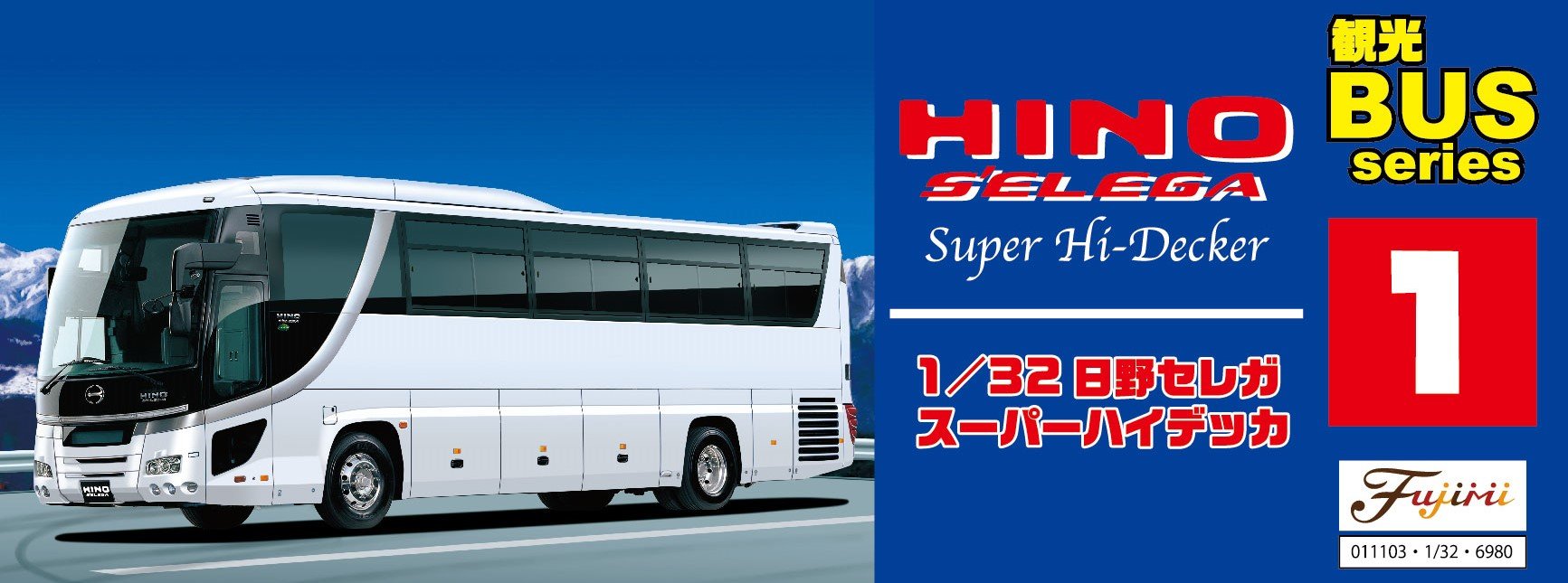Fujimi modèle 1/32 bus touristique série n ° 1 Hino Selega Super High Decker plastique modèle Bus1