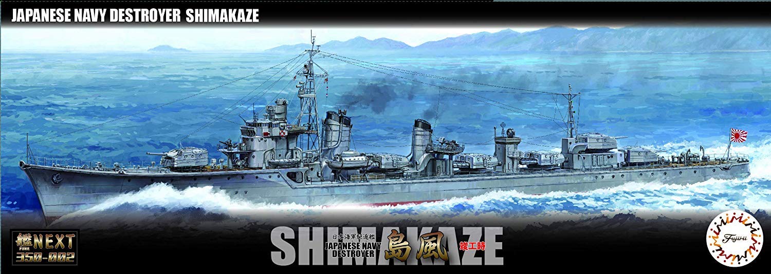 Modèle Fujimi 1/350 Ship Next Series No.2 Destroyer de la marine japonaise Shimakaze (une fois terminé) Modèle en plastique à code couleur 350 Ship Nx-2