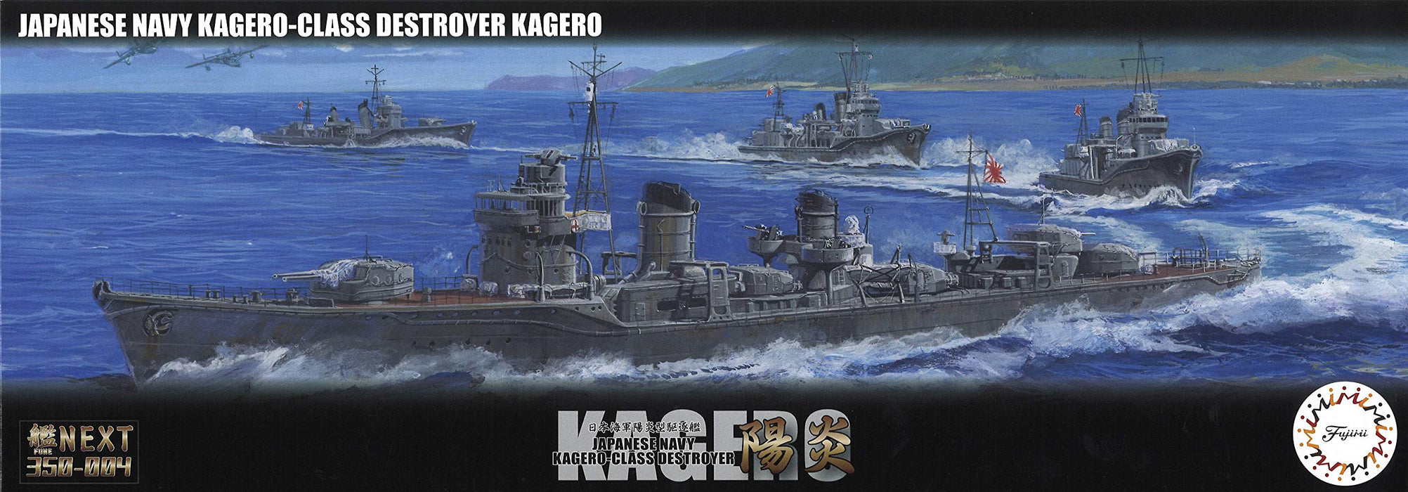 Fujimi Model 1/350 Ship Next Series No.4 Japanese Navy Kagerou Destroyer Kagero Color Coded Plastic Model 350 Ship Nx-4