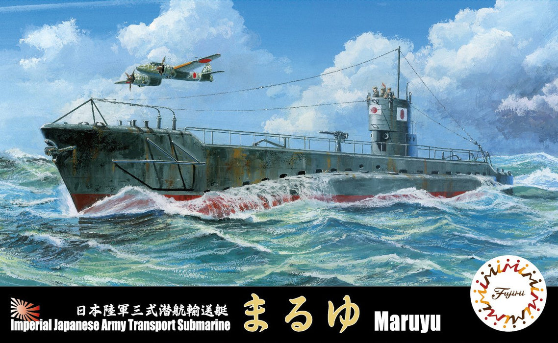 Fujimi Model 1/350 Special Series No.14 Japanese Army Type 3 Submersible Transport Boat  Maruyu  Plastic Model Special 14