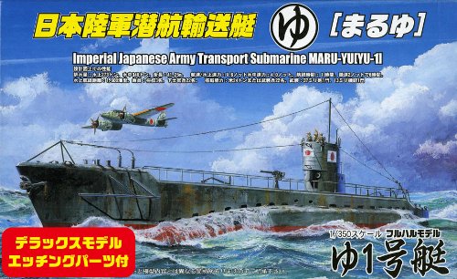 FUJIMI Toku Sp33 sous-marin de transport de l'armée impériale japonaise Maru-Yu Yu-1 Kit à l'échelle 1/350