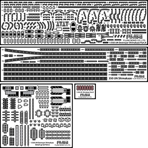 Fujimi Model 1/350 Upgrade Parts Series No.45 Ship Next Japanese Navy Destroyer Shimakaze Exclusive Etching Parts
