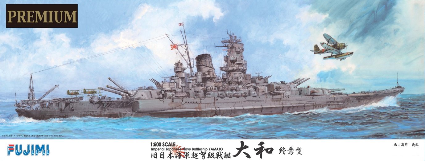 Fujimi Modèle 1/500 Navire Bataille Modèle Série Spot Marine Japonaise Cuirassé Yamato Fin Type Premium