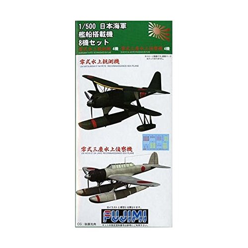 FUJIMI 1/500 Gup6 Type-0 Water Observation Aircraft Set