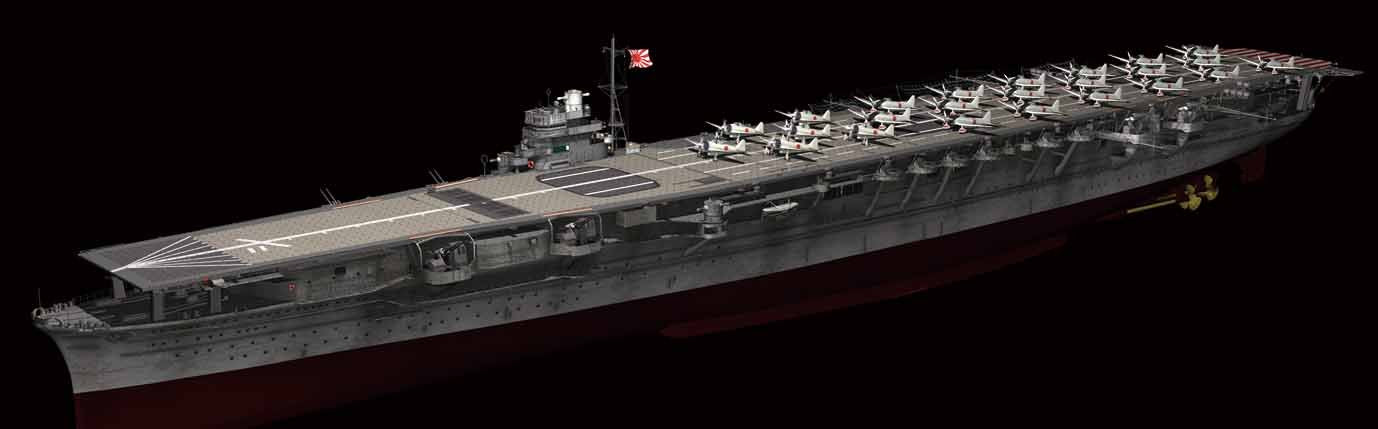 Fujimi modèle 1/700 porte-avions Shokaku de la marine japonaise à coque complète