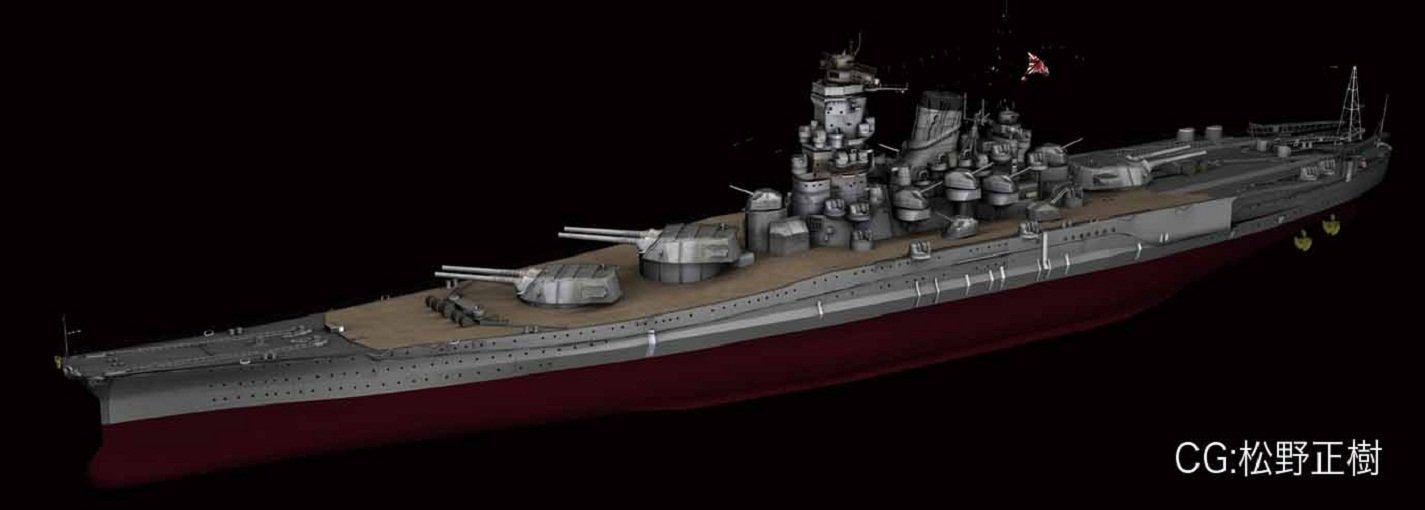 FUJIMI Fh-19 Ijn Battleship Yamato Full Hull 1/700 Scale Kit