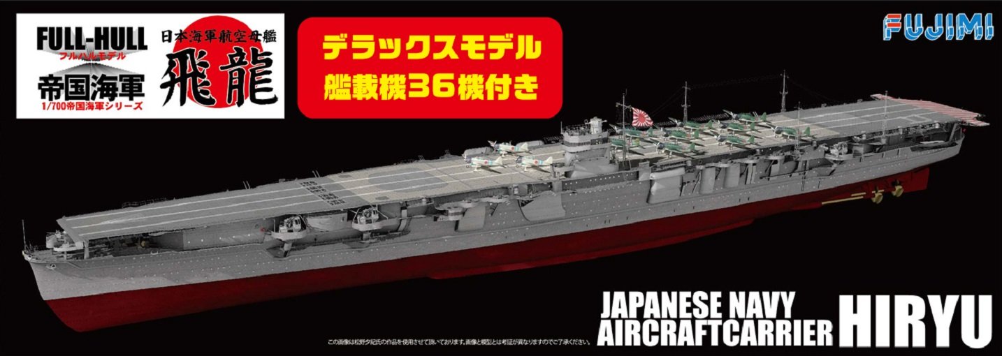 Fujimi Model 1/700 Imperial Navy Series Spot No. 14 Japanese Navy Aircraft Carrier Hiryu Full Hull Model With 36 Aircraft