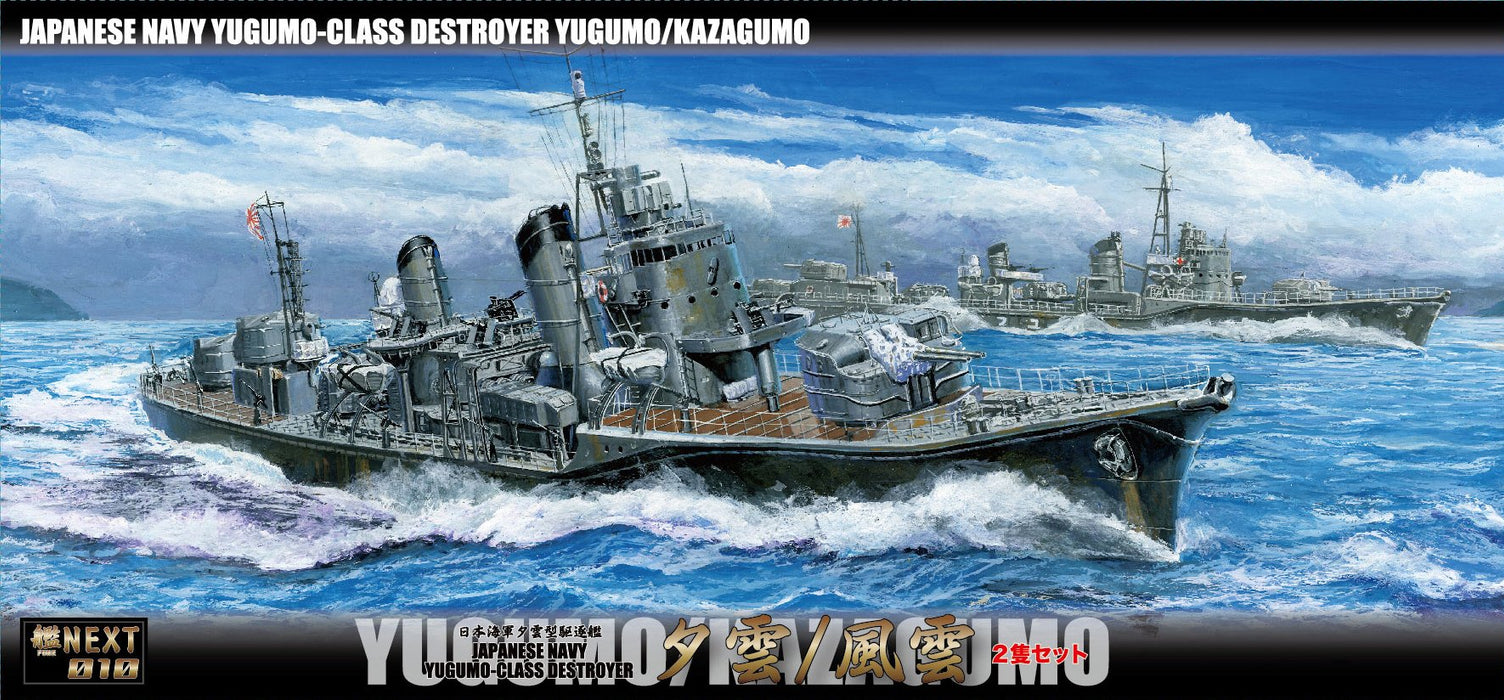 Fujimi Model 1/700 Ship Next Series No. 10 Japanese Navy Yugumo Type Destroyer Yugumo/Fugumo Set mit 2 farbcodierten Kunststoffmodellschiffen Nx-10