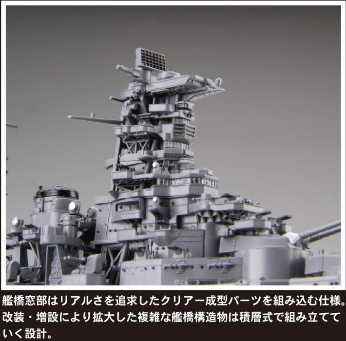 Fujimi 1/700 Ijn Battleship Haruna 1944 Operation Shoichi Kit Shipnx-15 Japanese Ship Model