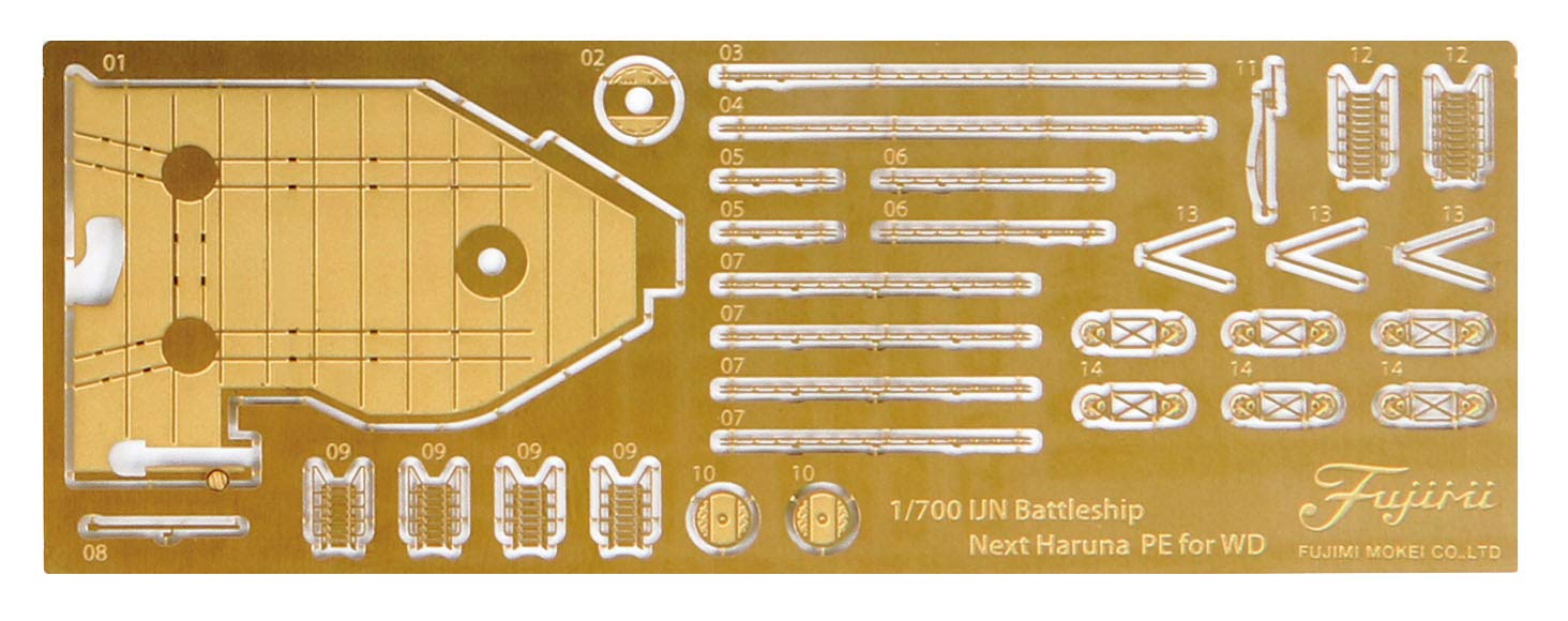 FUJIMI Fune Next 015 Ex-101 Ijn Battleship Haruna Wooden Deck Stickers W/ Ship Name Plate 1/700 Scale Kit