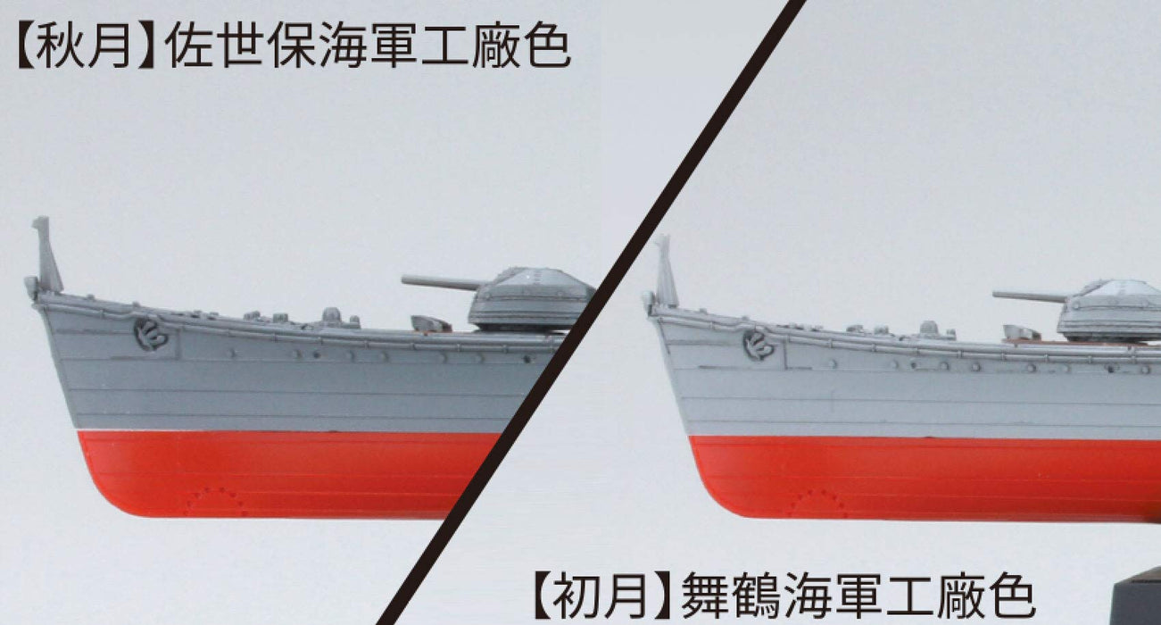 Modèle Fujimi 1/700 Ship Next Series No.16 Japanese Navy Akizuki Destroyer Akizuki/First Month Showa 19/Sho Ichigo Operation Modèle de navire en plastique à code couleur Nx16