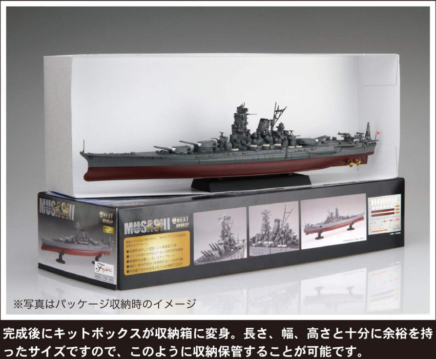 Fujimi Model 1/700 Ship Next Series No.2 Japanese Navy Battleship Musashi Farbcodiertes Plastikmodellschiff Nx2