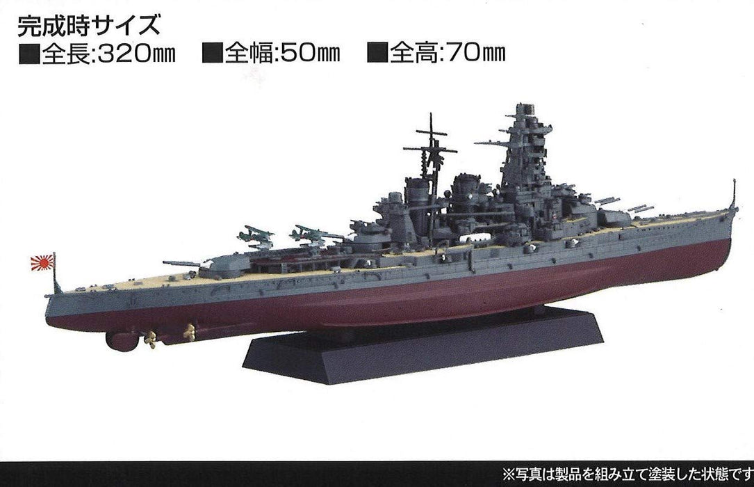 Fujimi Model 1/700 Ship Next Series No.7 Japanese Navy Battleship Kongo Farbcodiertes Plastikmodellschiff Nx7