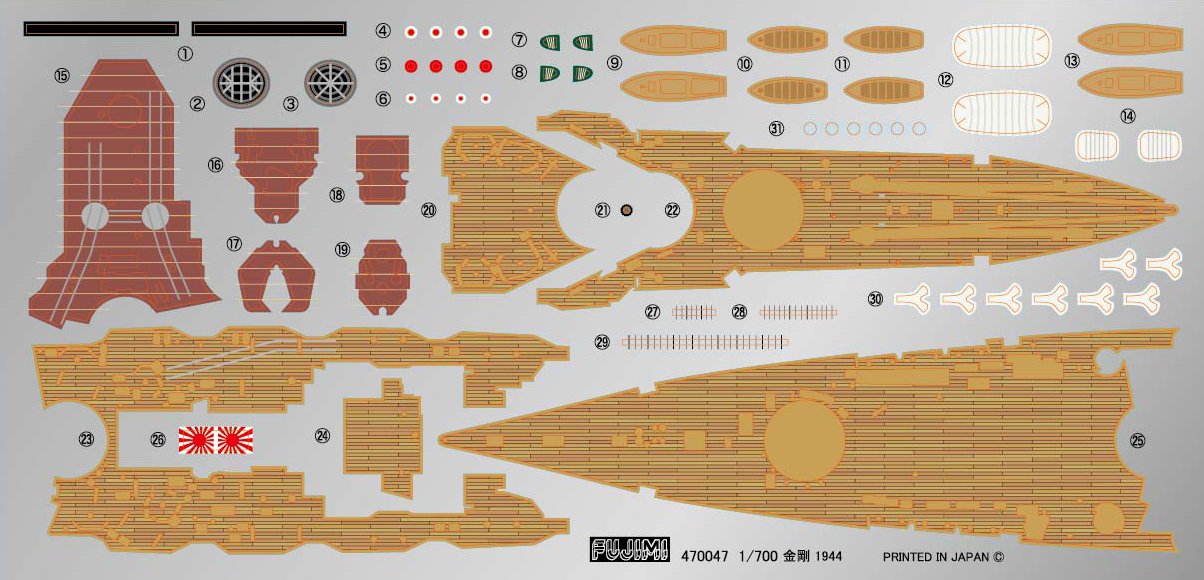 Fujimi Model 1/700 Special Easy Series No.05 Japanese Navy High Speed ​​Battleship Kongo