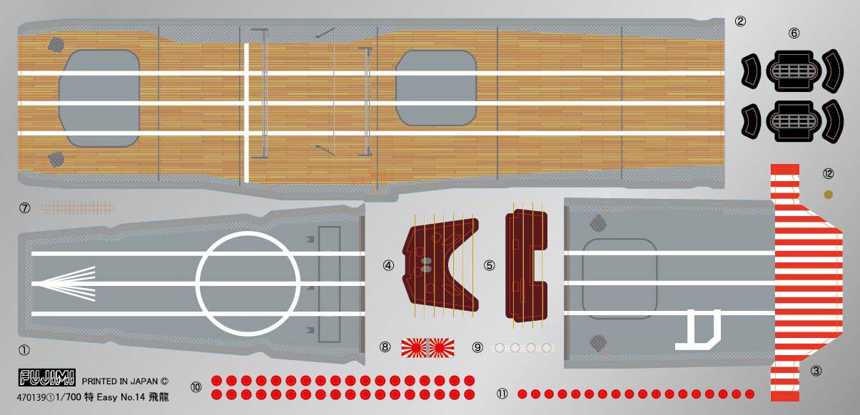 Fujimi 1/700 Especially Easy Series Nanba14 Nipponkaigunkokubokan Hir Japanese Ship Model- Japan Figure Store - #1 Bring To You The Best Japanese Goods