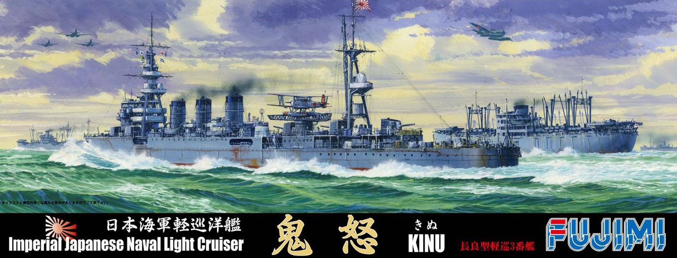 Fujimi modèle 1/700 série spéciale 103 croiseur léger de la marine japonaise Kinu