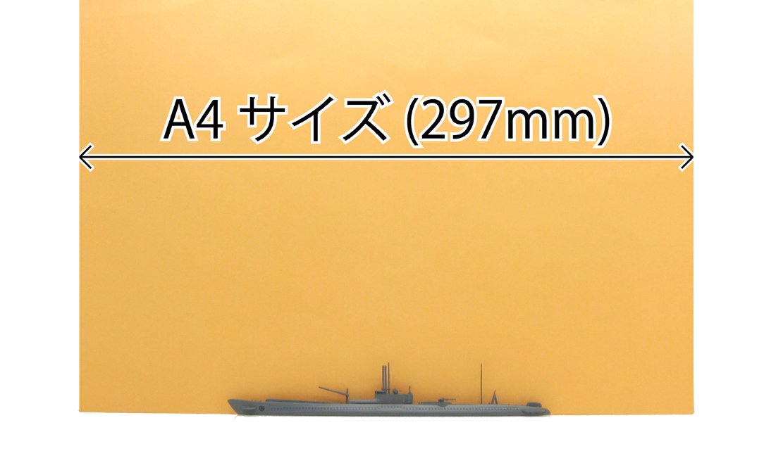 FUJIMI Toku-107 Ijn Imperial Japanese Navy Submarine I-15/46 1/700 Scale Kit