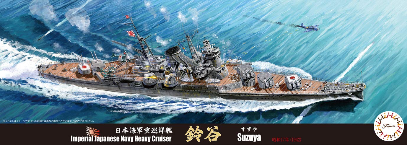 Fujimi Model 1/700 Special Series No.19 Japanese Navy Heavy Cruiser Suzuya (Showa 17) Special 19