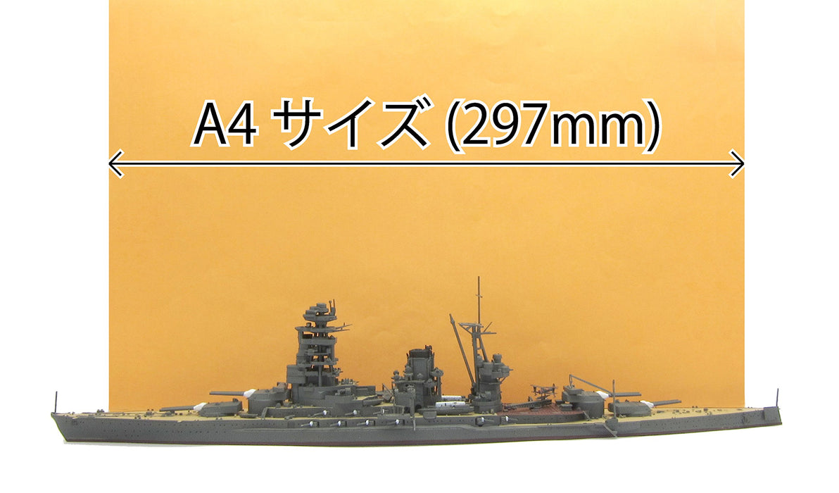 Fujimi 1/700 Special No.29 Japanese Navy Battleship Nagato Plastic Scale Ship