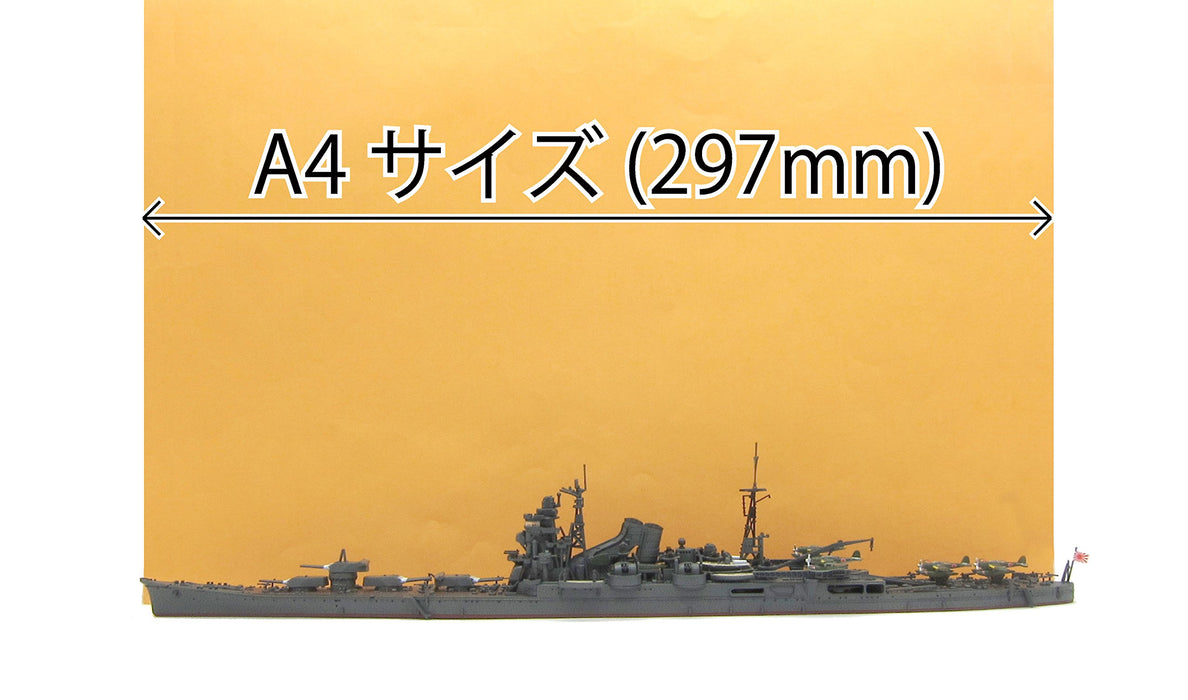 FUJIMI Toku-30 ​​Ijn Heavy Cruiser Tone 1944 Bausatz im Maßstab 1:700