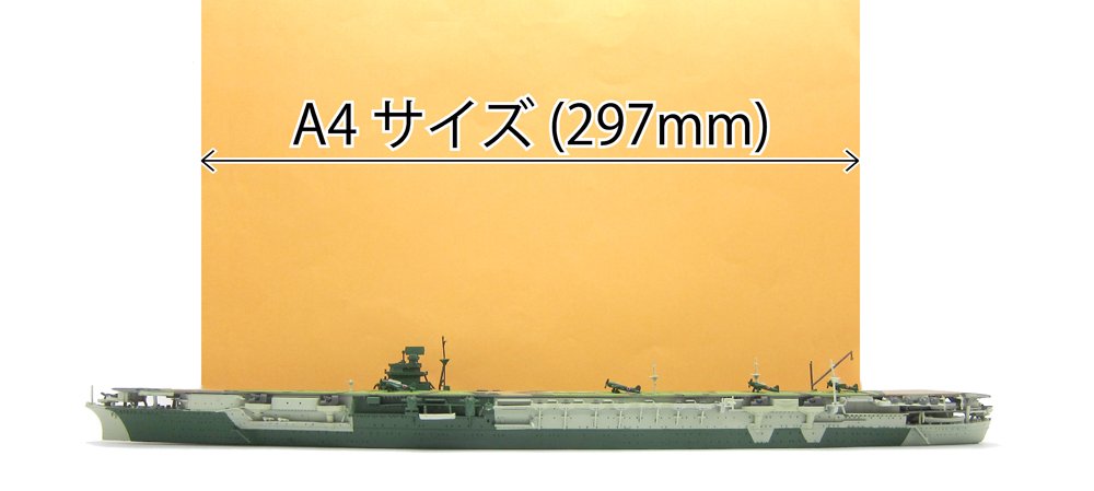 FUJIMI Toku-50 Ijn Aircraft Carrier Zuikaku 1944 1/700 Scale Kit