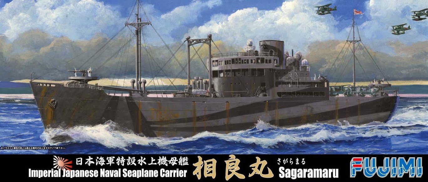 Fujimi Model 1/700 Special Series No.54 Japanese Navy Special Seaplane Carrier Sagaramaru Plastic Model Special 54