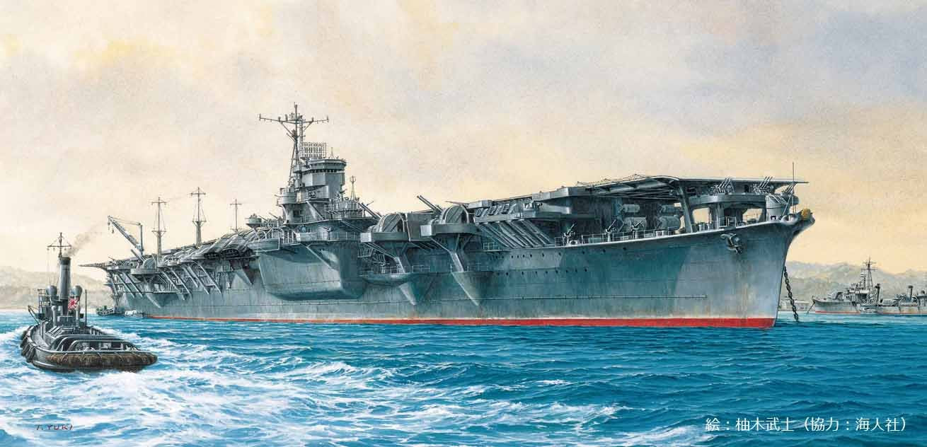 FUJIMI Toku-70 Ijn Imperial Japanese Aircraft Carrier Unryu 1/700 Scale Kit