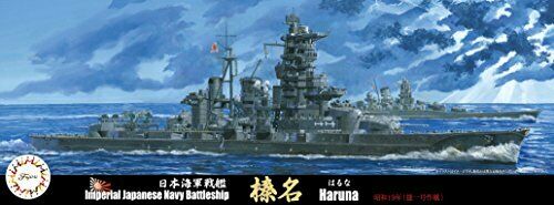 Fujimi Model 1/700 Special Series No.76 Japan Navy Fast Battleship Haruna