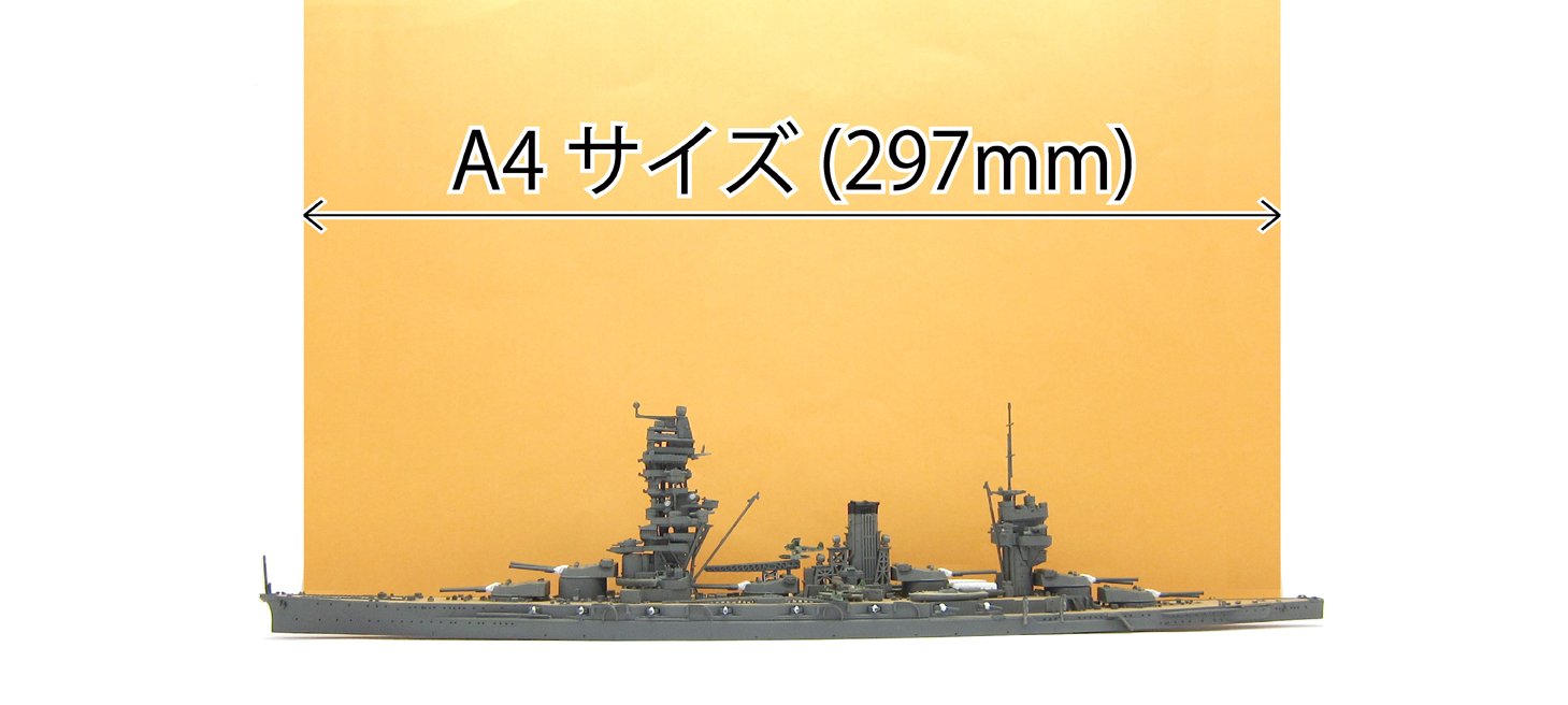Fujimi Model 1/700 Special Series No.79 Japanese Navy Battleship Fuso Showa 10 Plastic Model Special 79