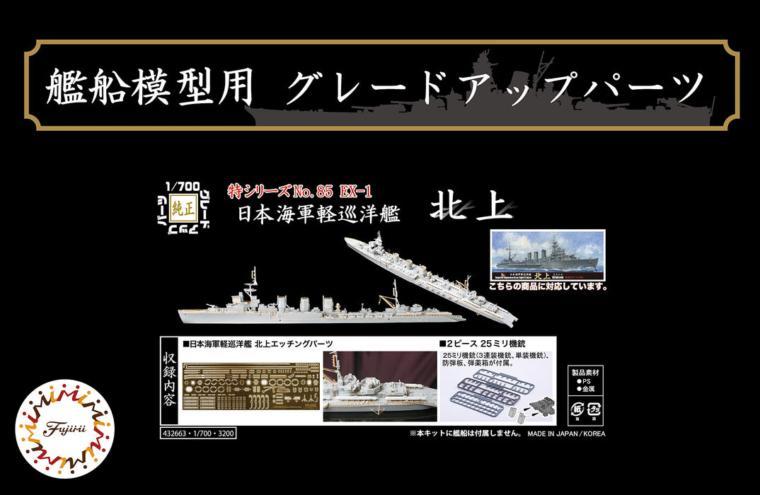 FUJIMI Toku-85 Ex-1 Jin Kitakami Fotoätzteile mit 2 Stück 25 mm Kanone im Maßstab 1:700