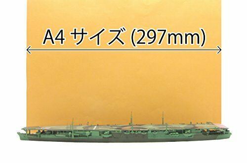 Fujimi modèle 1/700 série spéciale n°87 porte-avions de la marine japonaise Zuiho 194