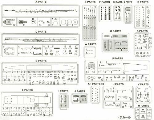 Fujimi Model 1/700 Special Series No.87 Japanese Navy Aircraft Carrier Zuiho 194