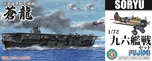 Fujimi Model 1/700 Special Series Spot No. 58 Japanese Navy Aircraft Carrier Soryu Showa 13 1/72 Ninety-Six Battle Set Plastic Model Special Sp58