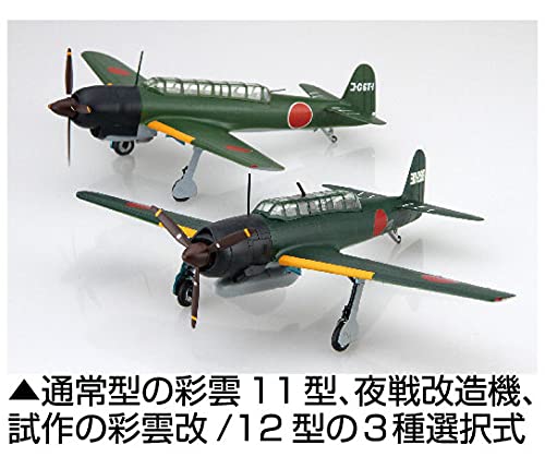 FUJIMI C-Series 1/72 No.37 Nakajima Ship Based Surveillance Plane Saiun Model 11/Model 11 Night Fighter/Saiun-Kai Plastic Model