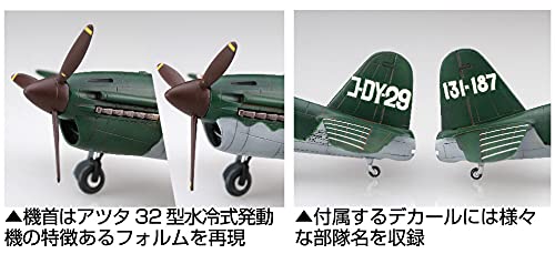FUJIMI C-Series 1/72 Type Ii Shipboard Reconnaissance Aircraft/Suisei Type 12 Plastic Model
