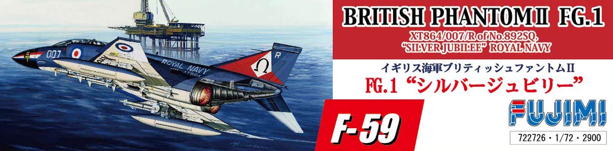 FUJIMI F59 British Phantom Ii Fg.1 Silver Jubilee Royal Navy 1/72 Kit
