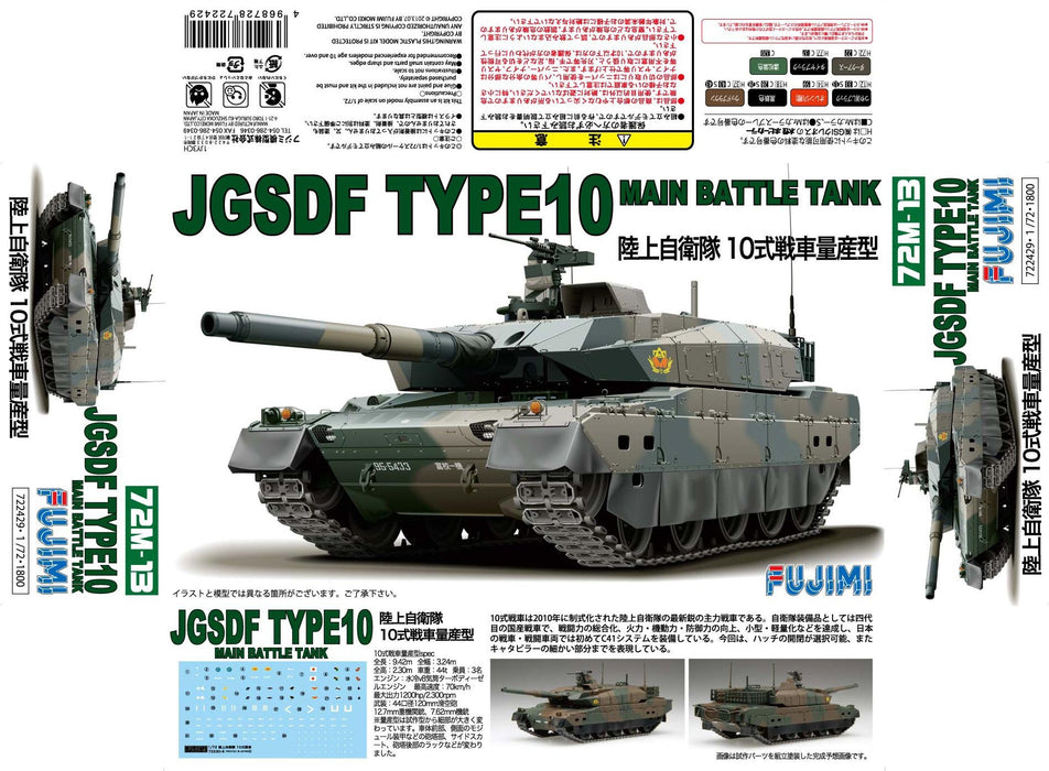FUJIMI - 72M13 Jgsdf Typ 10 Kampfpanzer im Maßstab 1:72