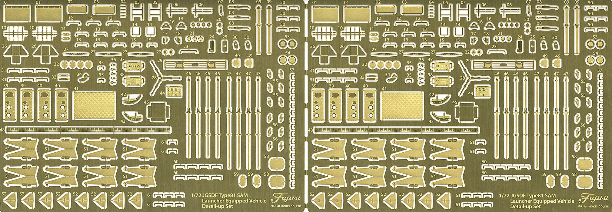 FUJIMI 1/72 Military Series Jgsdf Type 81 Missile Control Device / Launcher Genuine Etching Parts