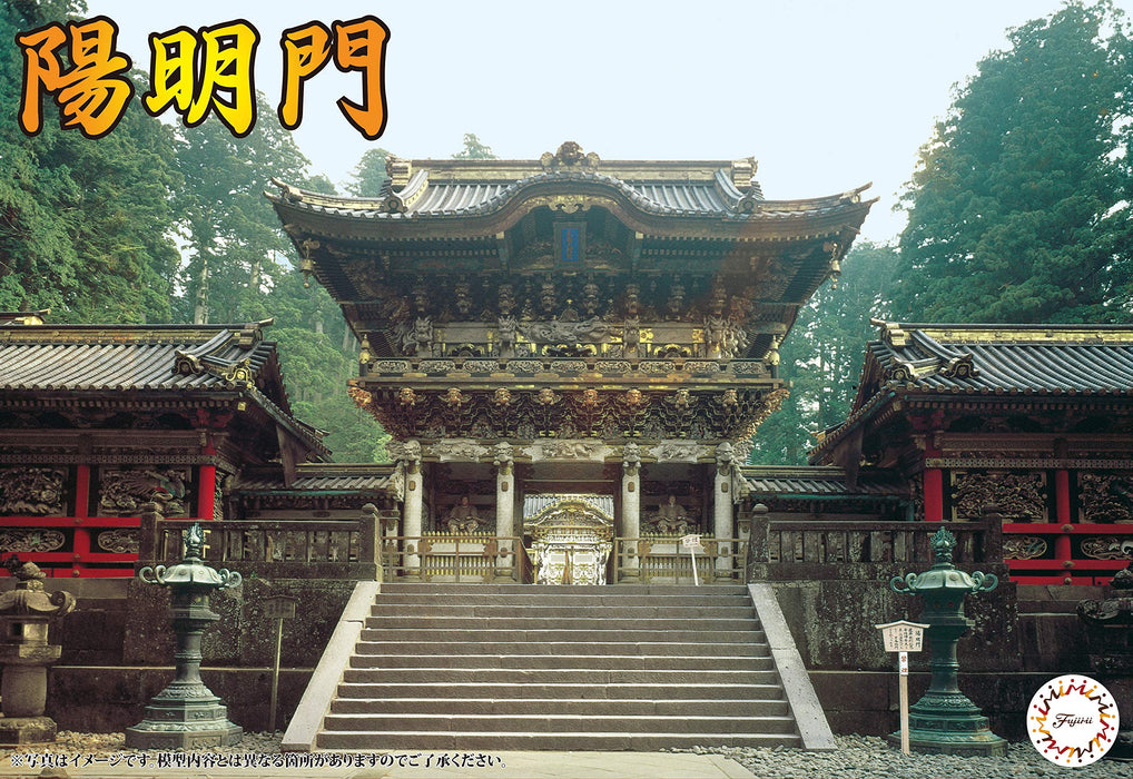 FUJIMI 500928 Building Series No.28 Youmeimon Shrine