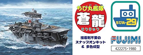 Modèle Fujimi Chibimaru Fleet Release No.29 Chibimaru Fleet Soryu Modèle en plastique à code couleur